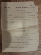 Milicja podanie o zameldowanie Mińsk kresy Białoruś ZSRR