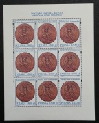 Arkusz 3317 ** Sanktuaria Maryjne Bazylika w Leśnej Podlaskiej 