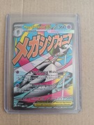 Mega Gardevoir ex (MEP 032) MEP Black Star Promos