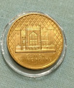 2 zł GN 1998 Zamek w Kórniku w kapslu