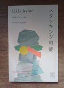 Układ(a)ne Matsuda Aoko