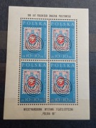 Znaczki Polskie Blok 27 Międzynarodowa Wystawa Filatelist 1960 stan** 1960