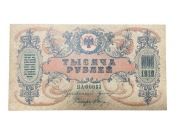 Rosja 1000 rubli 1919 rok UNC-