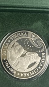 200 tenge 2020r.”Biełka i Striełka”