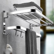 Wieszak na ręczniki bez wiercenia, uchwyt na ręczniki srebrny