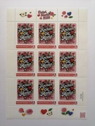 Mój Znaczek - Dzień Matki arkusz / 2025, limitowana edycja 