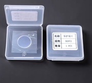 SZKŁO/SOCZEWKA OSŁONOWA DO SPAWAREK LASEROWYCH