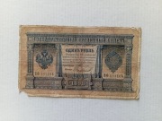 Rosja - 1 Rubel 1898 - Pleske