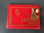 Odznaka   Robotnik Komunistycznej Partii Pracy z identyfikatorem