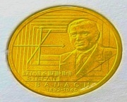 2zł - Banach 2012r - mennicza