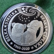 Kazachstan 200 tenge 2020 Biełka i Striełka Kosmos