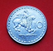 10 Tetri   1993  r  -   Gruzja   stan !!!