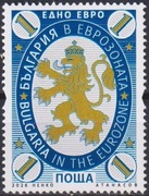 Znaczek Bułgaria w strefie Euro 2026 z Bułgaria