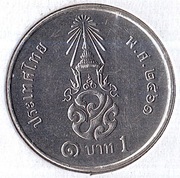 TAJLANDIA 1 bath 2018 (2561), Y# 574, XF