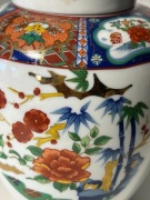 Japońska porcelana amfora wzór IMARI