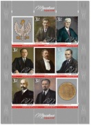 Marszałkowie Sejmu II RP(Nr kat.:235) 