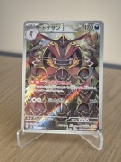 Karta Pokemon TCG: Kingambit (sv1S 089)