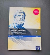 Ponad słowami 1 -  Podręcznik 1 Klasa Liceum/Technikum 