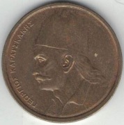 Grecja 2 drachmy 1978 Georgios Karaiskakis 24 mm nr 2