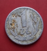 Moneta 1 złoty 1957 r. PRL (Al)