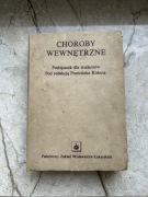 Choroby wewnętrzne 1979 Państwowy zakład wydawnct lekarskich