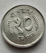 NEPAL 10 Paisa 1985 (2042) MENNICZA