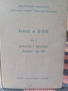 Cennik nr 15-U/69 Zastawa typ 750