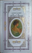 Pani Bovary. Gustaw Flaubert 