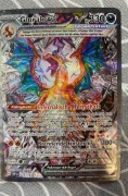 Sprzedam Karty Pokémon 