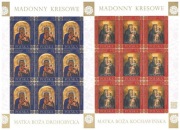 Arkusze Fi 4543-4544**, Madonny kresowe