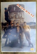 plakat zespołu Rezerwat PRL rock TSA Lady Pank Maanam Lombard 