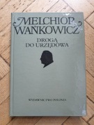 Melchior Wańkowicz - Drogą do Urzędowa