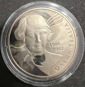 2 UAH Teliha Ołena 2007