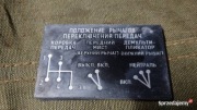 Uaz 452 tabliczka info zmiany biegów reduktora