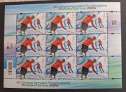 Arkusik Fi 5497** XIV Zimowe Igrzyska Paralimpijskie Mediolan-Cortina