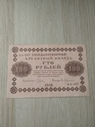 Banknot 100 rubli Rosja 1918