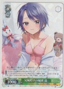 Karta Weiss Schwarz W120-043 R