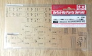 TAMIYA 1:35 Racje żywnościowe typ C US Wietnam karton