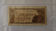 BANKNOT ROSJA 1 RUBEL 1938 