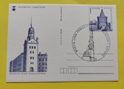 Kartka pocztowa 1979 Szczecin Baszta siedmiu Płaszczy Zamek książąt pomorsk