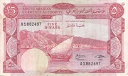Jemen Południowy - Południowa Arabia 5 dinarów 1967 P.4 Rzadki