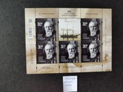 5162** ARKUSZ czysty,  Rocznica urodzin Henryk Arctowski - 2021 r.