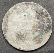 Rosja. 10 kopiejek 1900