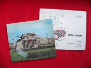 JACEK LECH pocztówka dźwiękowa R-0637 NOWA