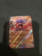 KORAIDON EX SVI 125/198 DOUBLE RARE HOLO