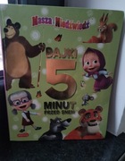 Masza i Niedźwiedź. Bajki 5 minut przed snem 3 Magdalena Stojicic