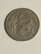 2 ZŁ.SUM.1995r.PATYNA