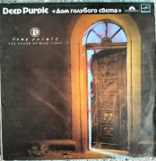 Deep Purple The house od blue light LP