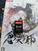 Zestaw 3 gier Nintendo Switch | Persona 5 Royal, Fire Emblem, Oninaki