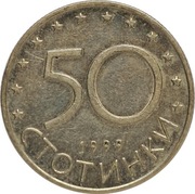 Bułgaria 50 stotinki 1999, KM#242